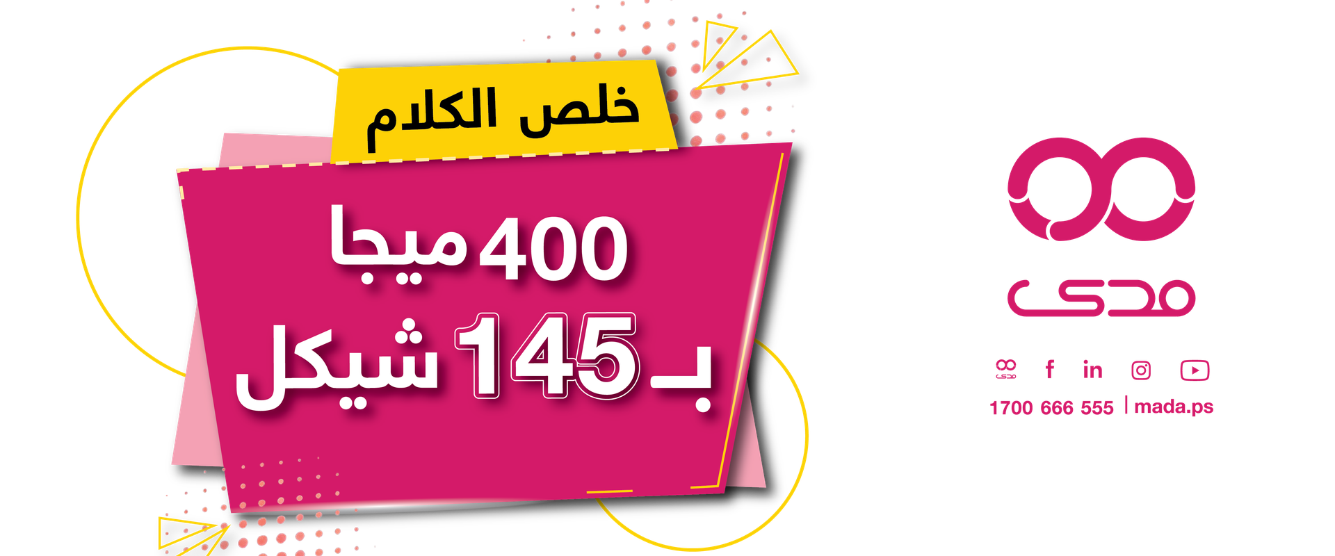 Artboard 5 1200-500@4x