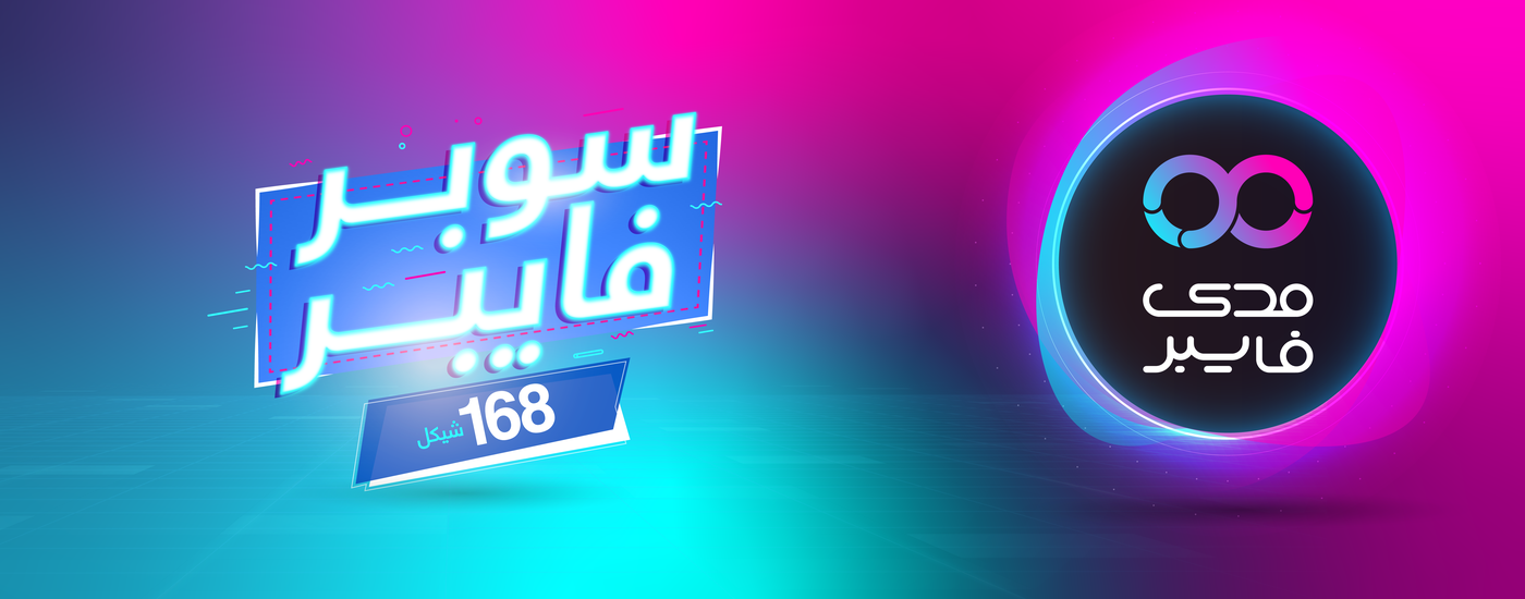 بنر-01